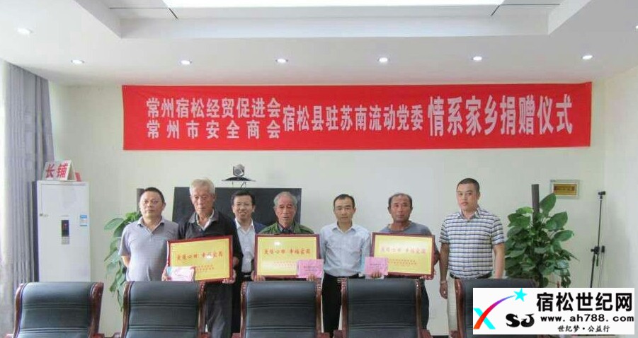 爱心捐赠活动【长铺会场】2.jpg