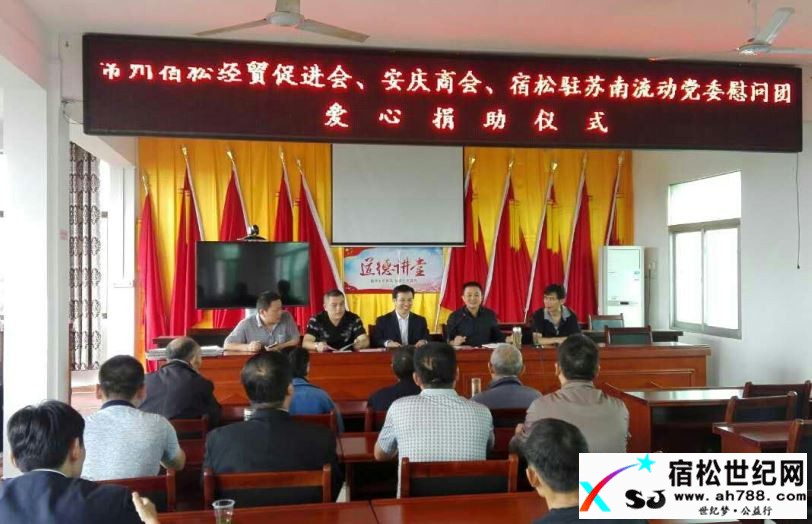 爱心捐赠活动【河塌会场】1.JPG