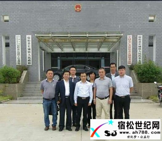 爱心捐赠活动【长铺镇】3.jpg