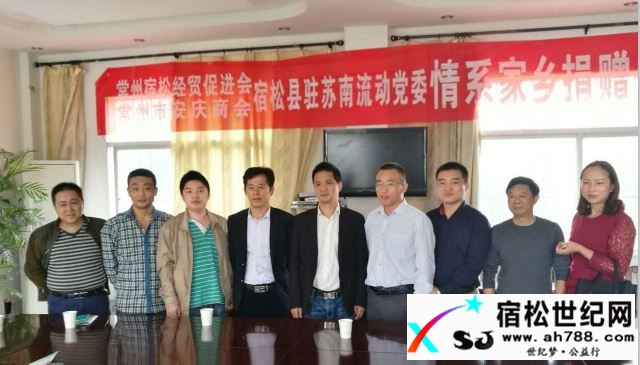 爱心捐赠活动【九姑会场】3.JPG
