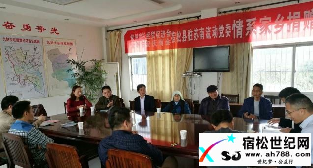 爱心捐赠活动【九姑会场】1.JPG