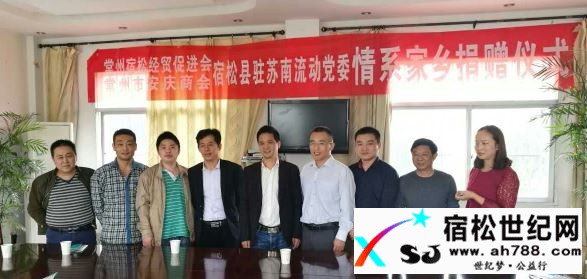 爱心捐赠活动【九姑会场】5.JPG