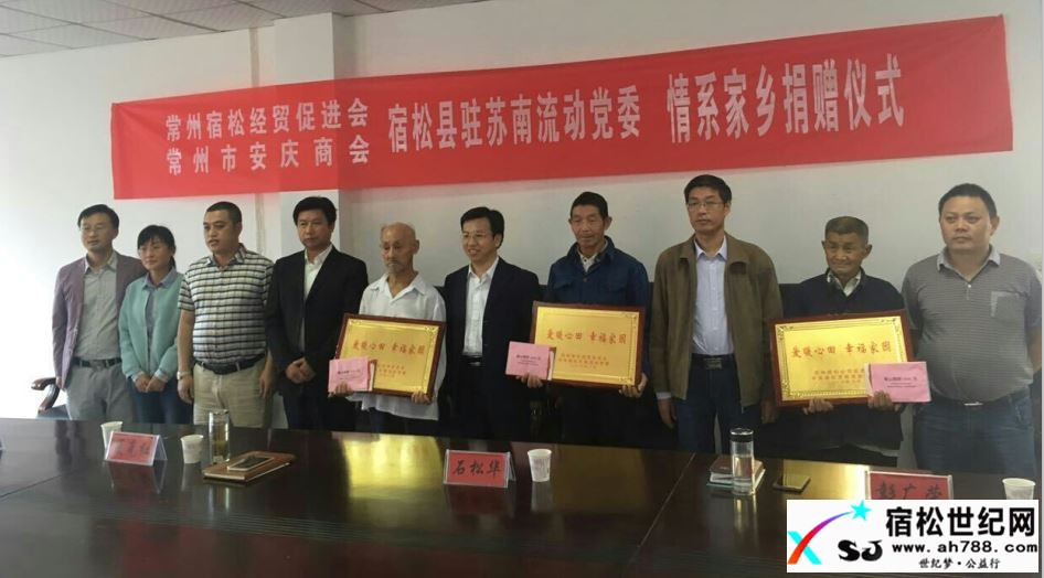 爱心捐赠活动【凉亭会场】2.JPG