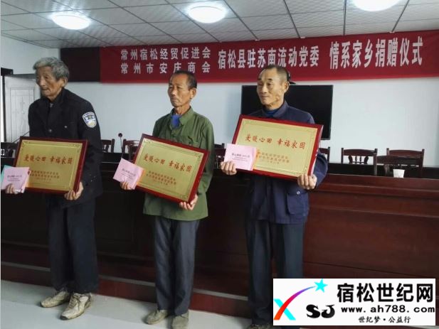 爱心捐赠活动【千岭会场】1.JPG