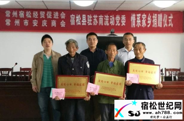 爱心捐赠活动【千岭会场】2.JPG