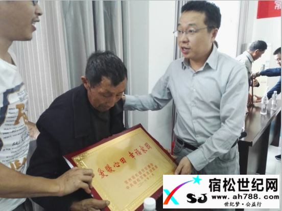 爱心捐赠活动【五里会场】2.JPG