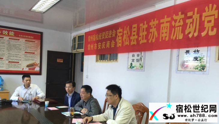 爱心捐赠活动【佐坝会场】1.JPG
