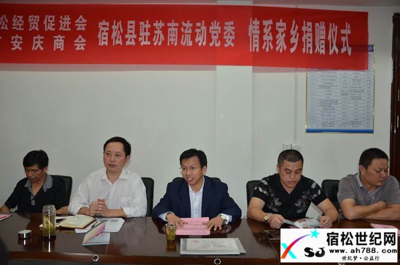 常州经贸促进会回乡捐赠 (1).jpg