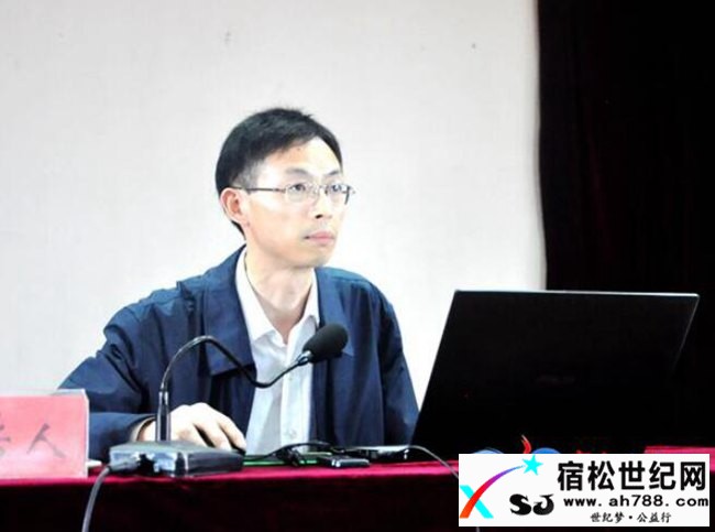 宿松县委中心组（扩大）理论学习会召开 (1).jpg
