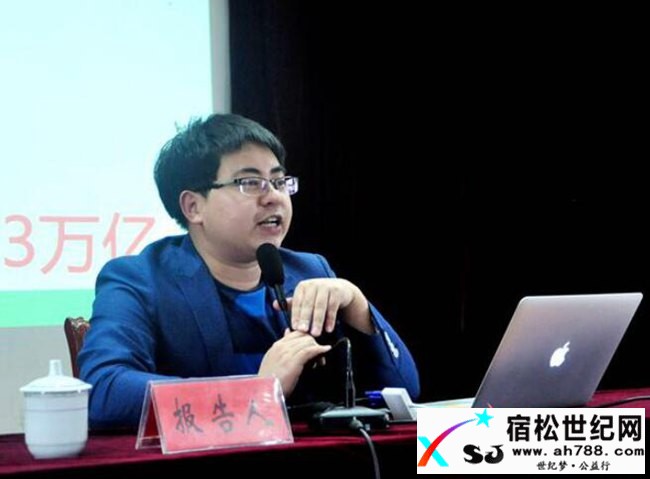 宿松县委中心组（扩大）理论学习会召开 (2).jpg