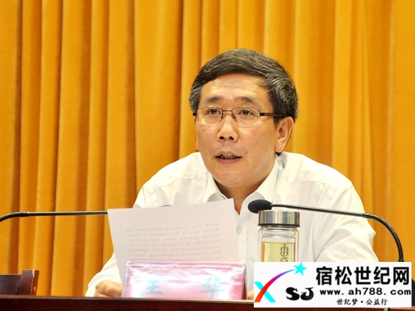 聚焦突出问题，驰而不息深化作风建设 (1).jpg