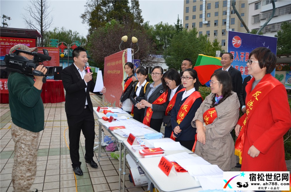 安庆市庆祝《反洗钱法》颁布实施十周年皖鄂赣毗邻地区集中宣传活动，宿松世纪网摄 (8).jpg