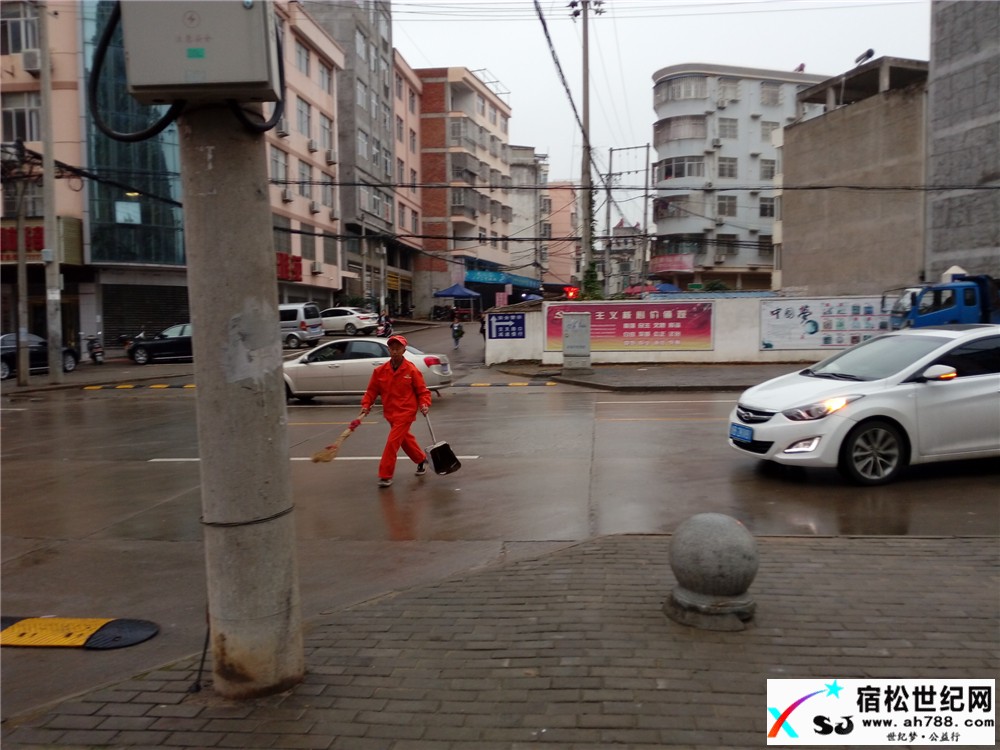 宿松世纪网：致敬城市美容师，环卫工人的节日 (6).jpg