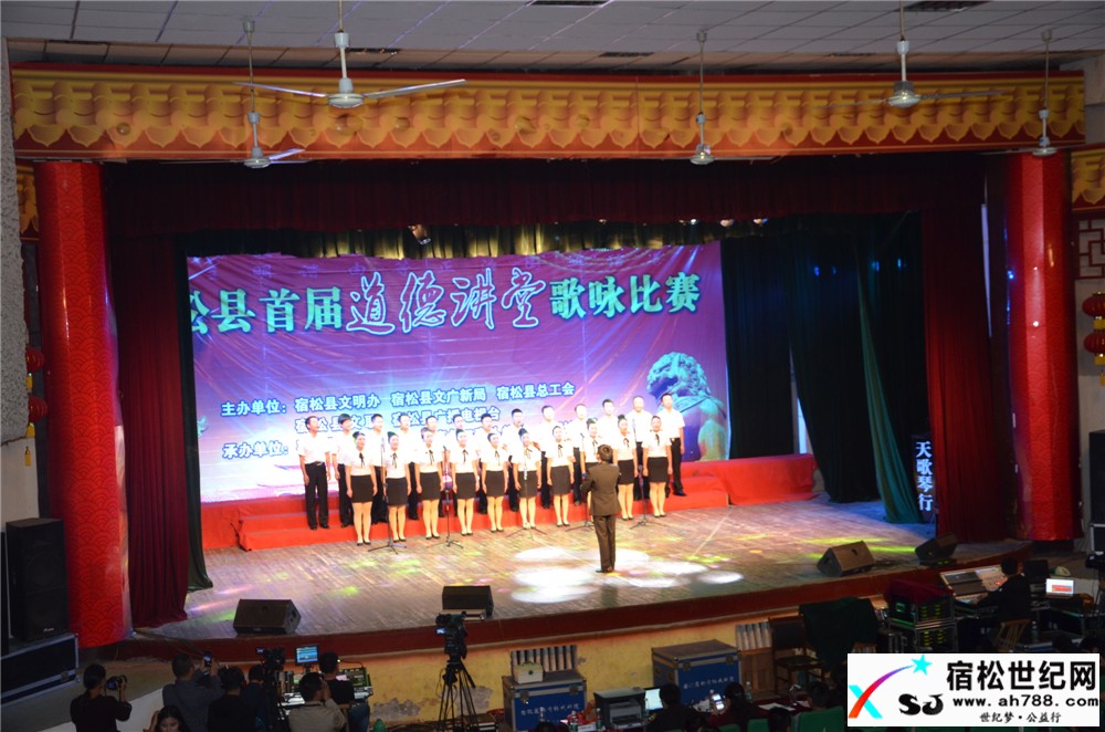 宿松：为公益不辞辛苦 为正能量作奉献，宿松世纪网 (1).jpg