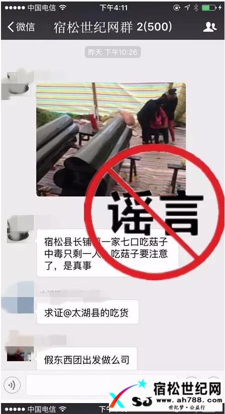 QQ截图20161028203050_副本.jpg