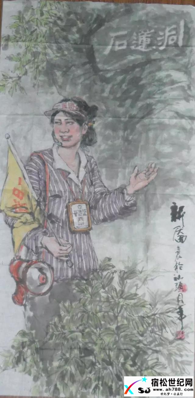 【绘画】画上石莲洞4.jpg