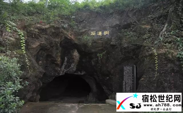 石莲洞：曲径通幽入洞天6.jpg