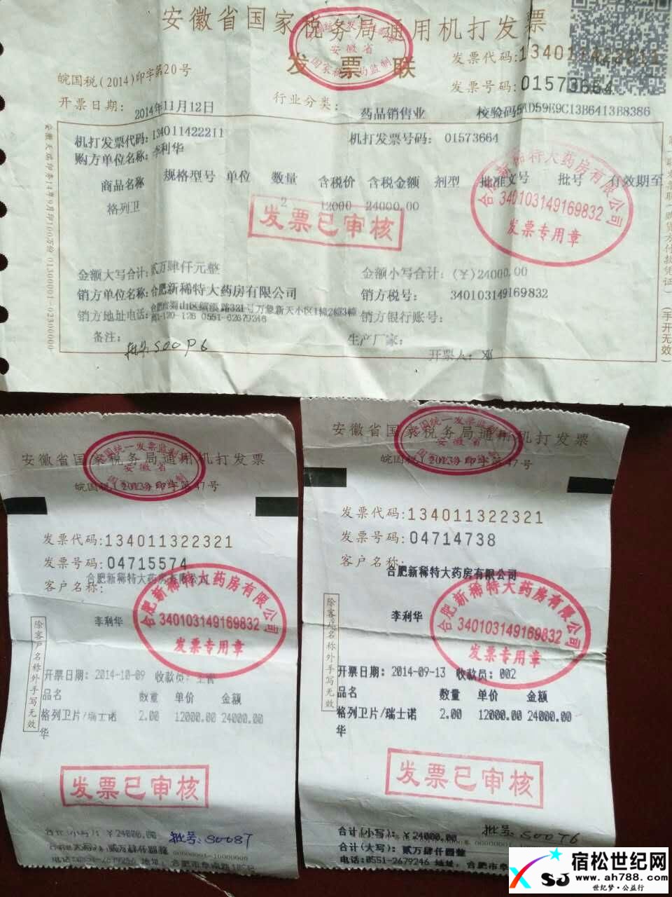 mmexport1477743612101.jpg
