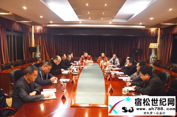 谢长兵主持召开城区杆线整治专项调度会.jpg