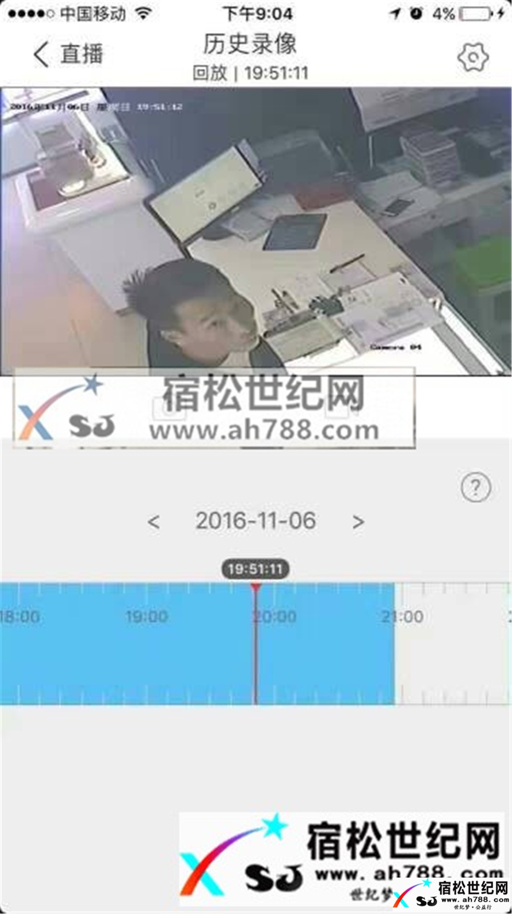 宿松拍电影了！招募群众演员1.jpg