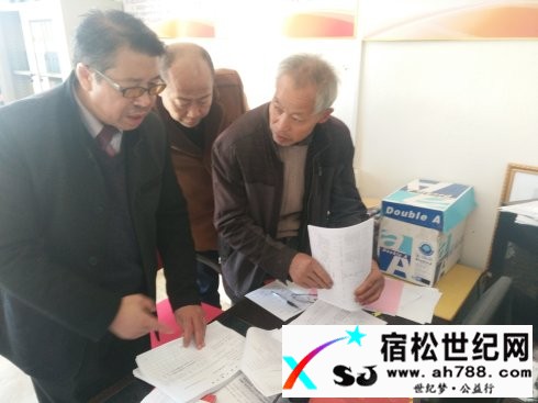 宿松县文联机关干部到九登山村进行结对帮扶慰问0 (2).jpg