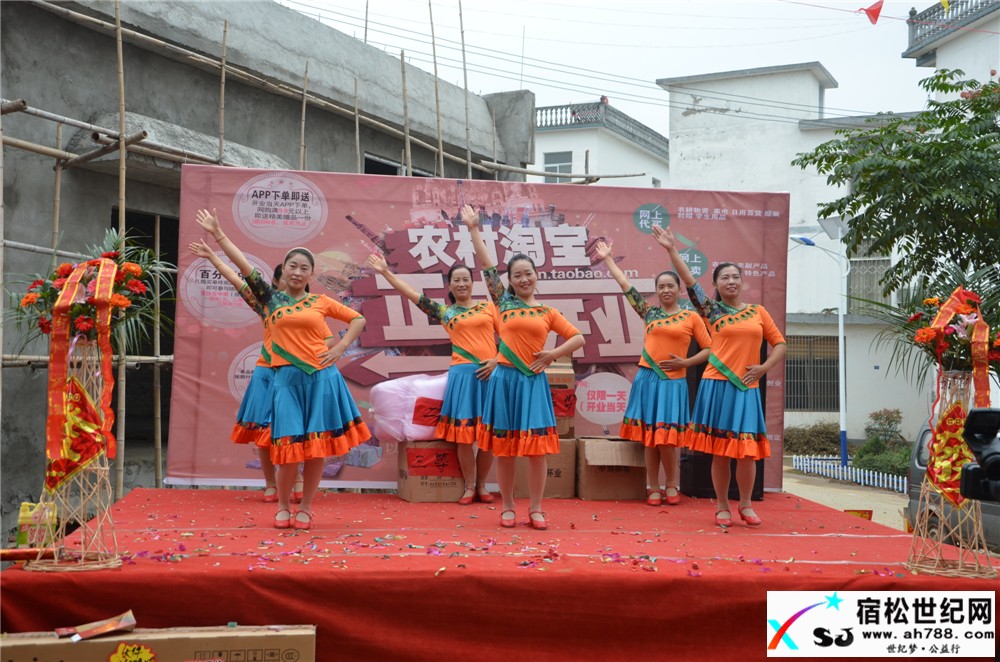 热烈祝贺阿里巴巴农村淘宝小湾村服务站隆重开业，宿松世纪网I摄15.jpg