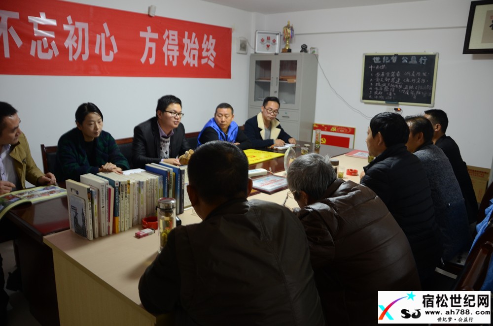 中共宿松县孚玉镇党委向新世纪论坛公益协会党支部授牌. (1).jpg