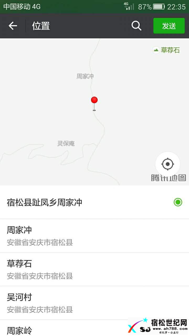 mmexport1479830270043.jpg