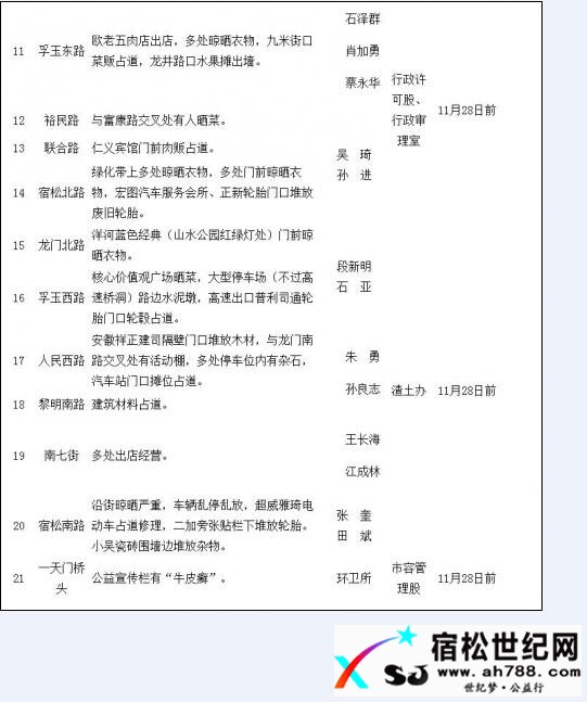 QQ截图20161128191719.jpg