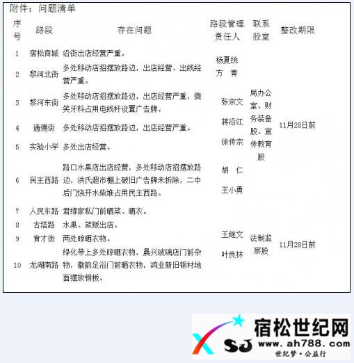 QQ截图20161128191734.jpg