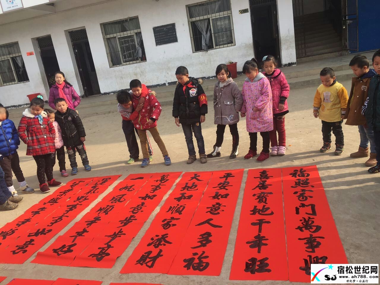 学生们精彩的瞬间mmexport1480475182865.jpg
