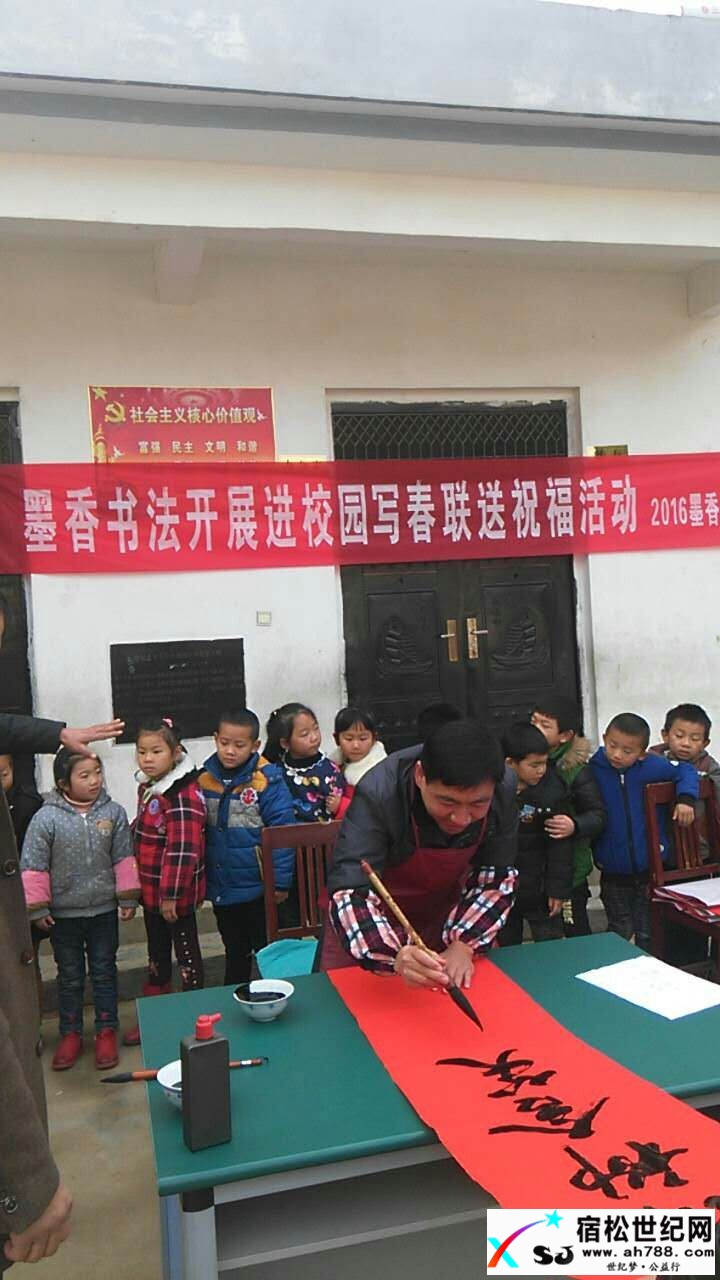 学生们精彩的瞬间mmexport1480485476480.jpg