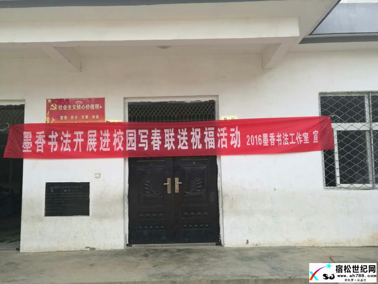 学生们精彩的瞬间mmexport1480485419899.jpg