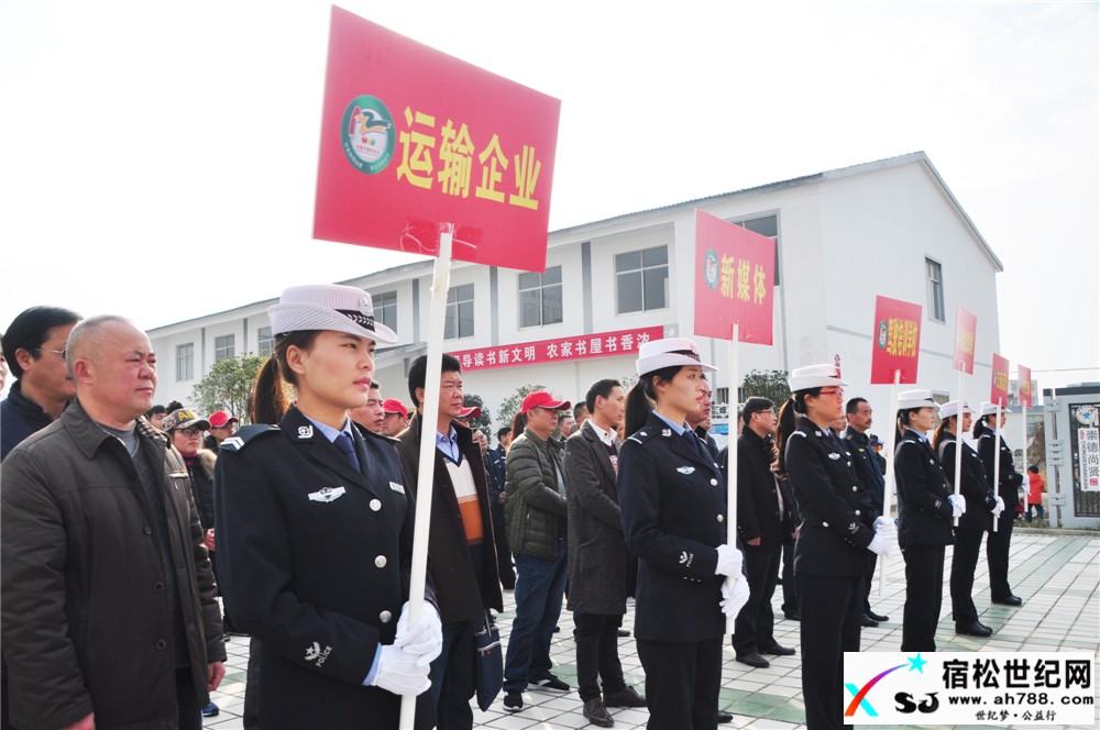 宿松世纪网参加全国122交通安全宣传日活动 (1).jpg