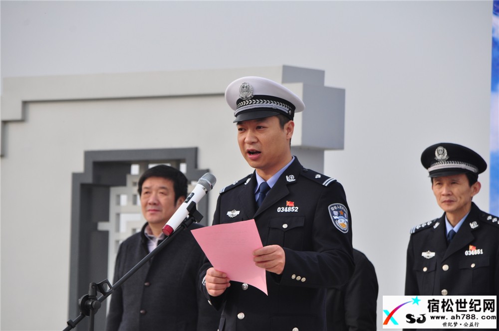 宿松世纪网参加全国122交通安全宣传日活动 (4).jpg