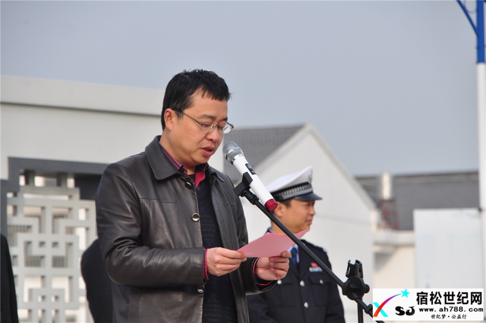 宿松世纪网参加全国122交通安全宣传日活动 (8).jpg