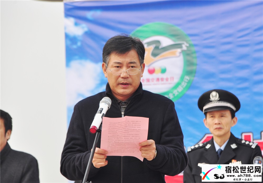 宿松世纪网参加全国122交通安全宣传日活动 (10).jpg