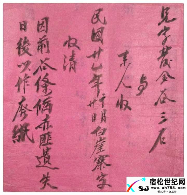 QQ图片20161204215118.jpg