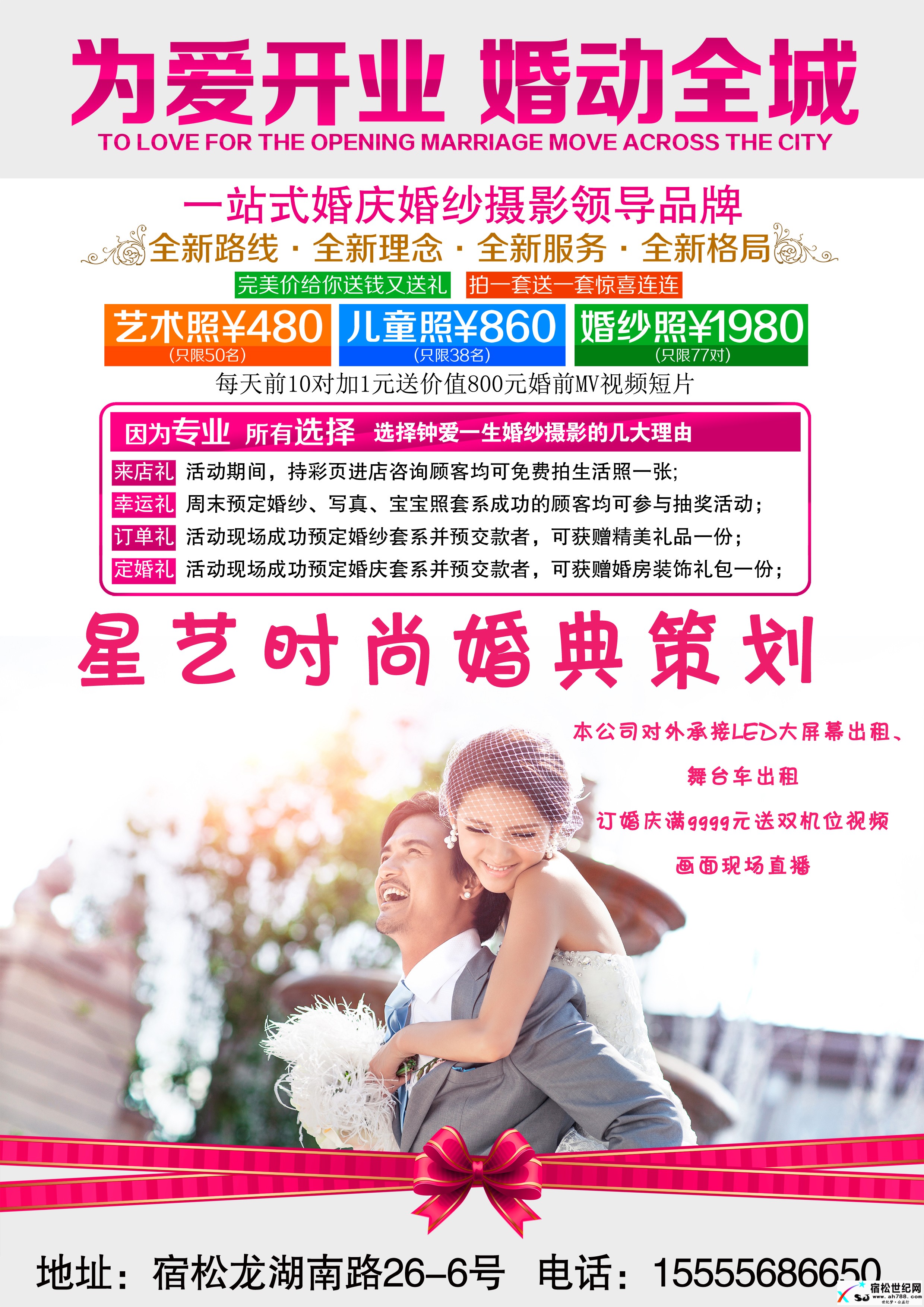 157G铜版2000张反面.jpg
