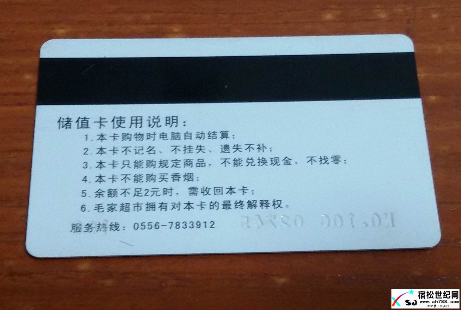 20161219_183615.jpg