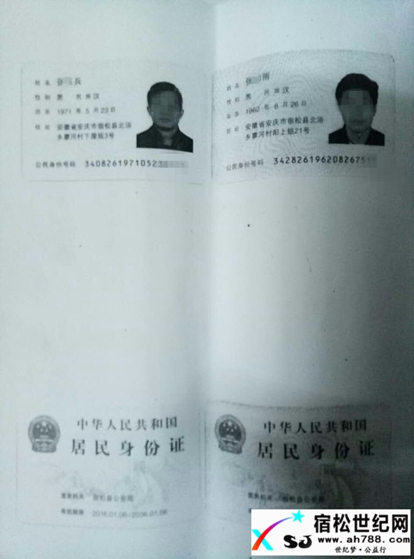 mmexport1482314796711_副本.jpg