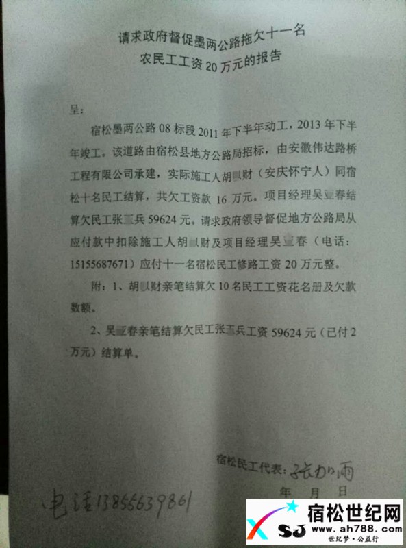 mmexport1482314788578_副本.jpg