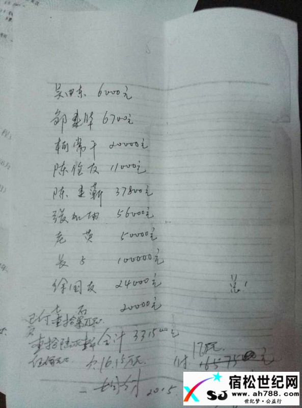mmexport1482314783777_副本.jpg