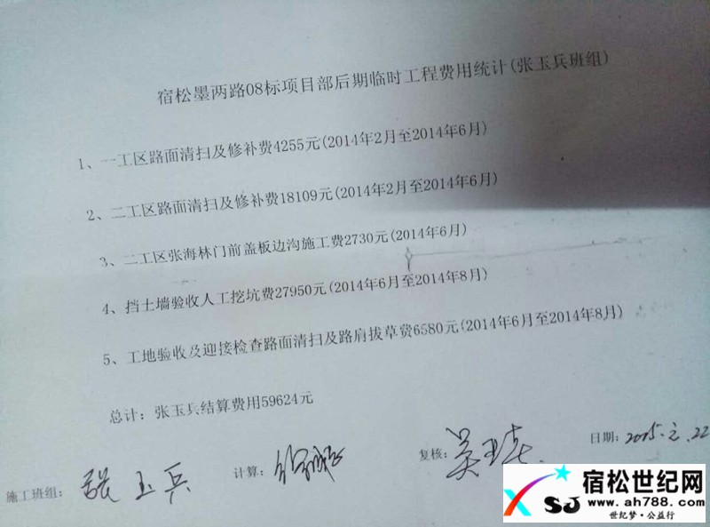 mmexport1482314786210_副本.jpg
