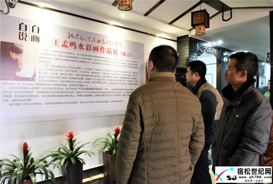 市民参观画展.jpg