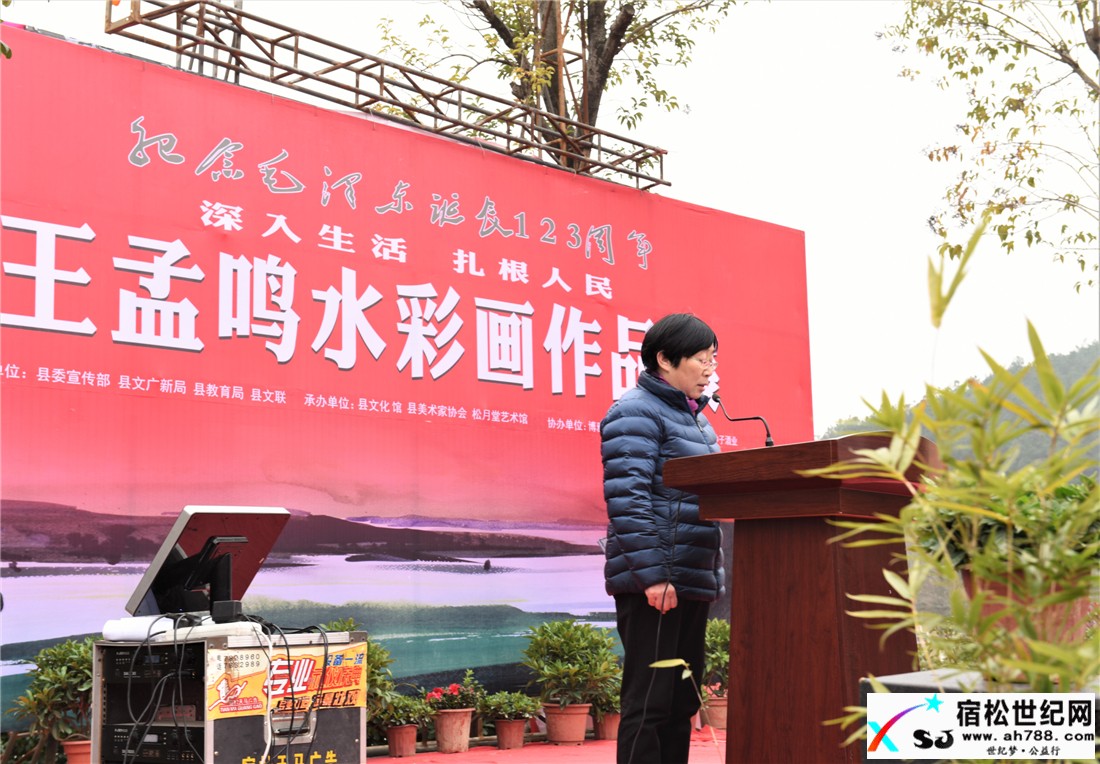 来宾在开幕式上发言.jpg