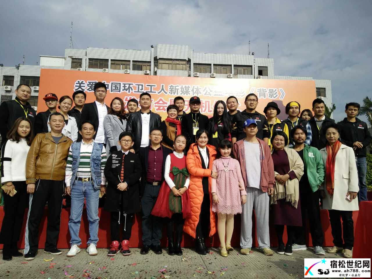12月24日宿松籍著名导演陈江又一力作开机了，关爱中国环卫工人新媒体公益电影《背影》 (9).jpg