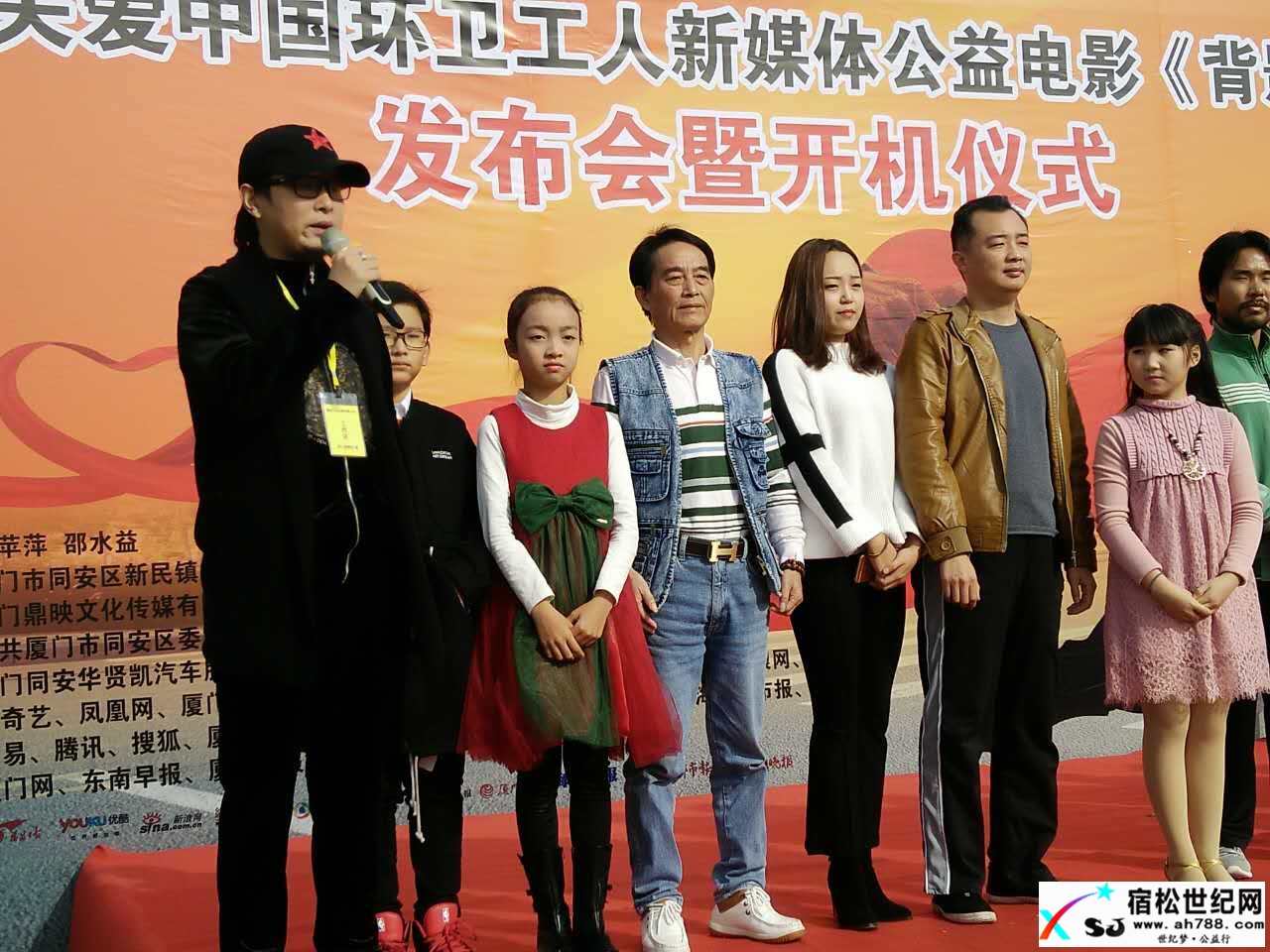 12月24日宿松籍著名导演陈江又一力作开机了，关爱中国环卫工人新媒体公益电影《背影》 (6).jpg
