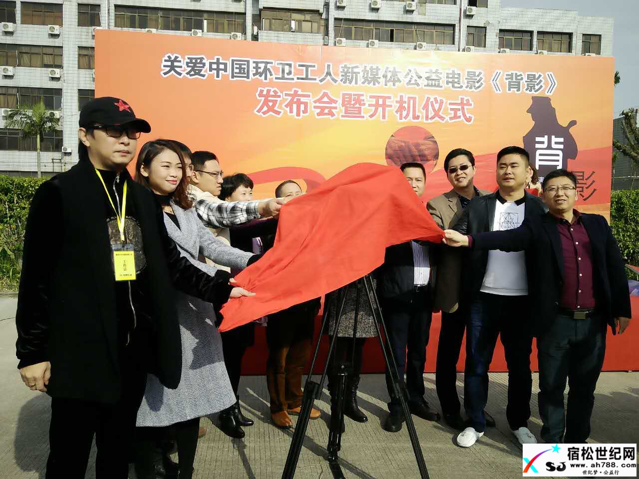 12月24日宿松籍著名导演陈江又一力作开机了，关爱中国环卫工人新媒体公益电影《背影》 (8).jpg