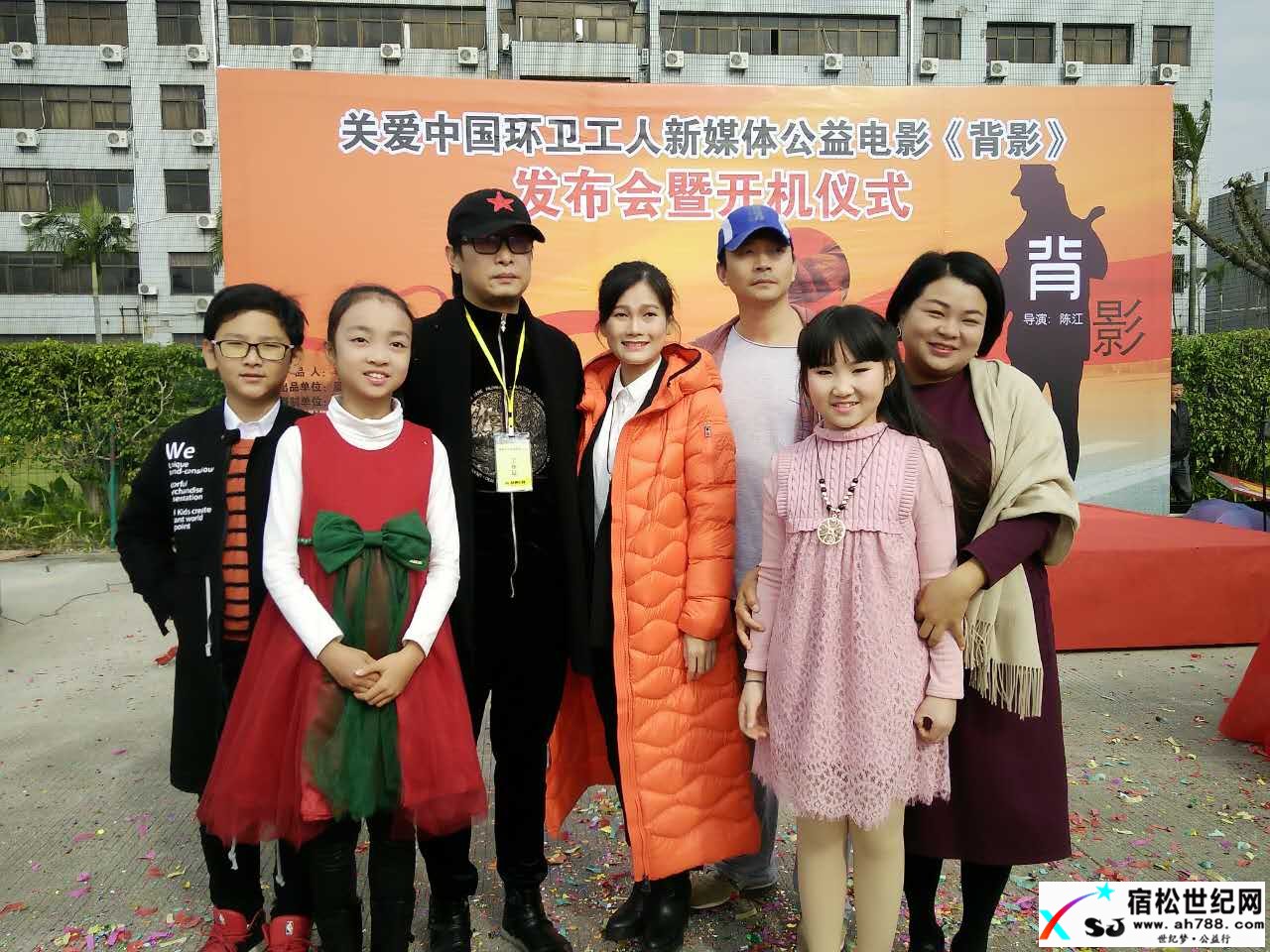 12月24日宿松籍著名导演陈江又一力作开机了，关爱中国环卫工人新媒体公益电影《背影》 (3).jpg
